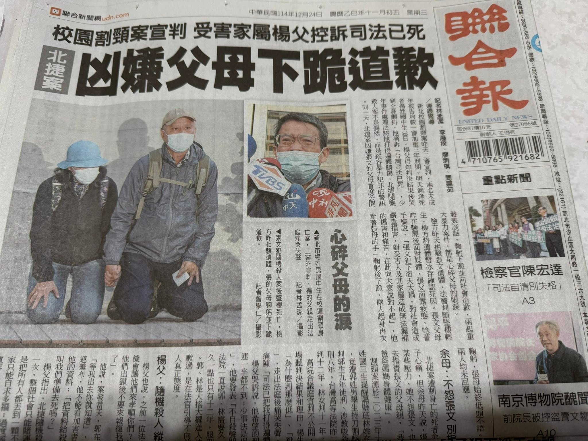 文章圖片：我本身也是一名父親，看到今日頭條相當感慨。