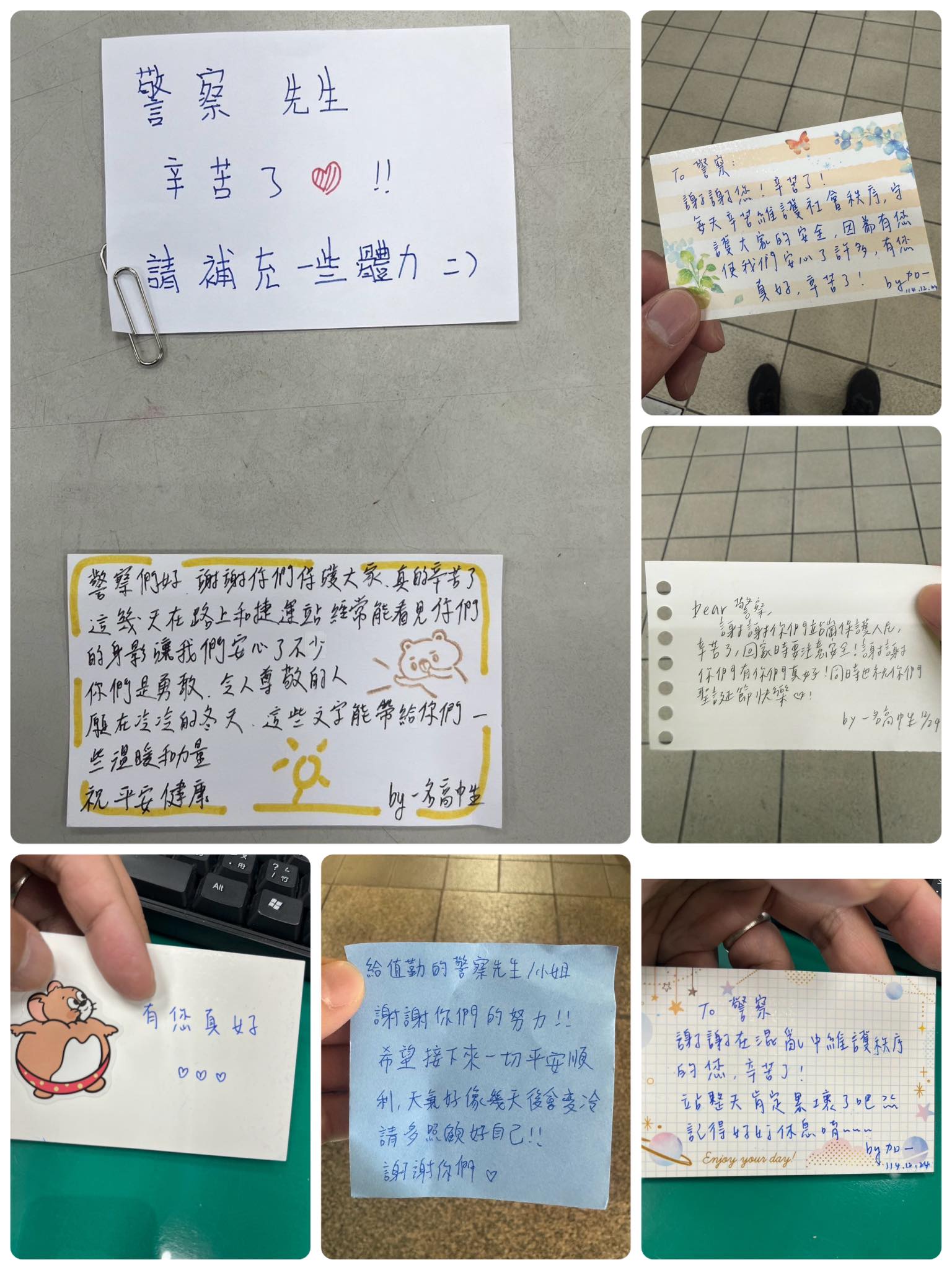 文章圖片：作為一名律師，也是一個長期與警察並肩的 警友，法律只規定警…