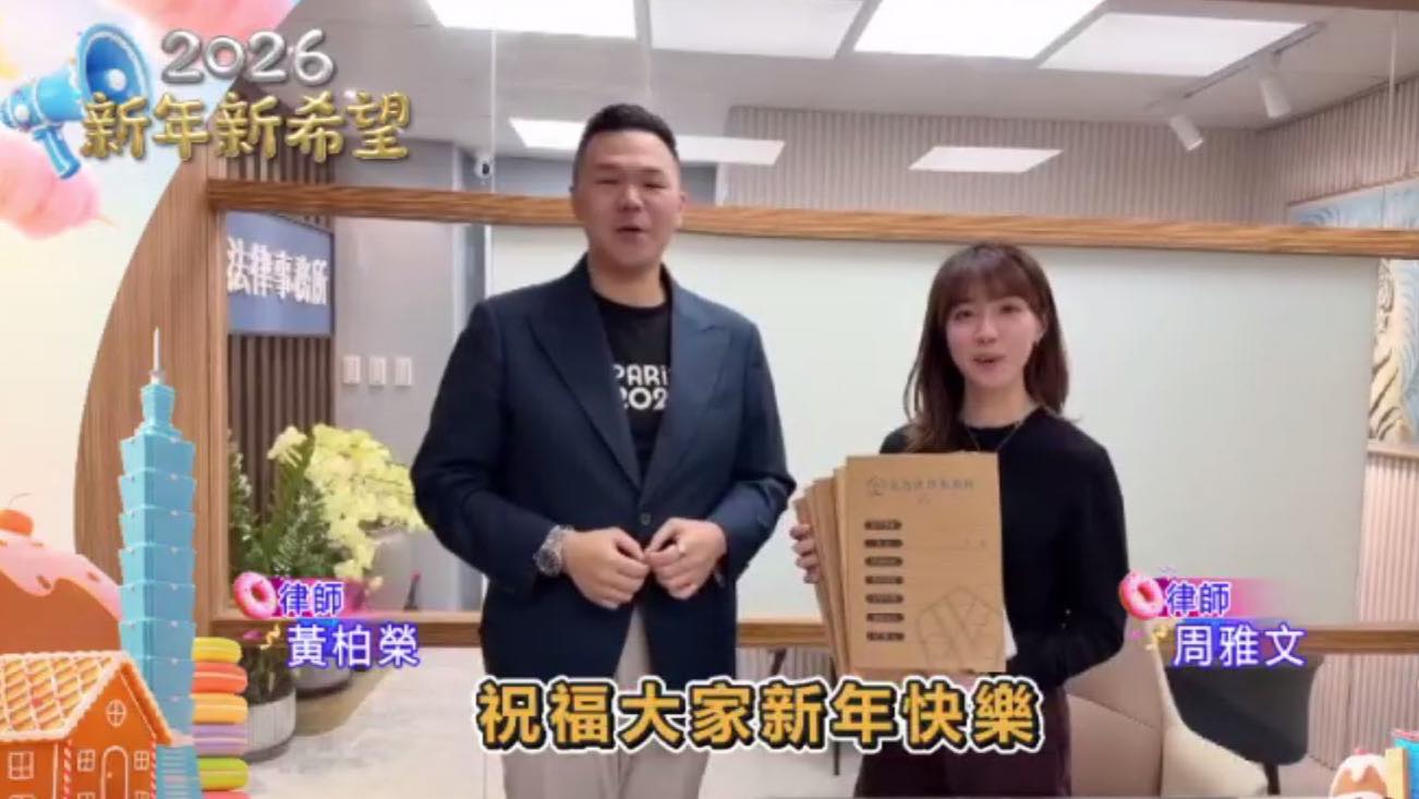 文章圖片：2026 年第一個上班日。
