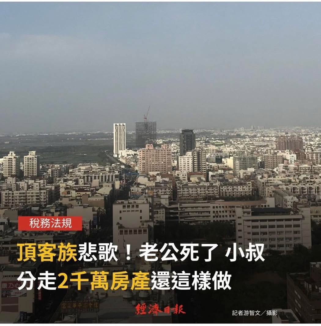 文章圖片：今天來聊聊，現行制度在 頂客族 身上高度可預期、卻長期被忽…