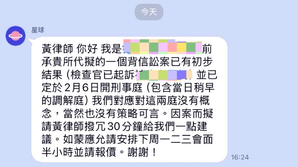 文章圖片：錢不是大風刮來的。審慎的運用每一筆錢，是我們事務所核心價值。