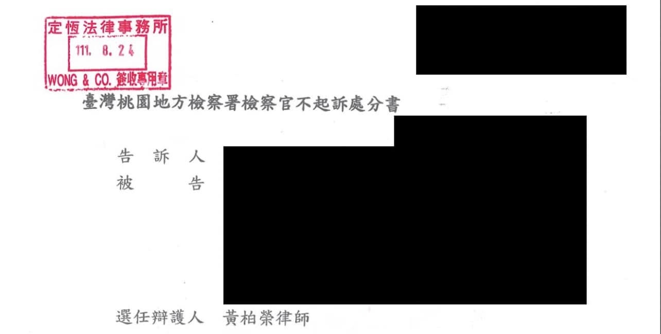 文章圖片：我們依￼照經驗，給予客戶辯護上的法律意見￼，￼客戶相信我們…