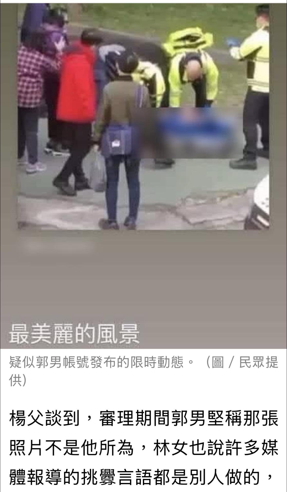 文章圖片：這起案件定讞後，社會幾乎都在討論：可教化可能。