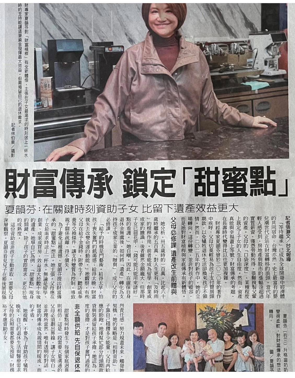 文章圖片：這幾年常聽到一句話：