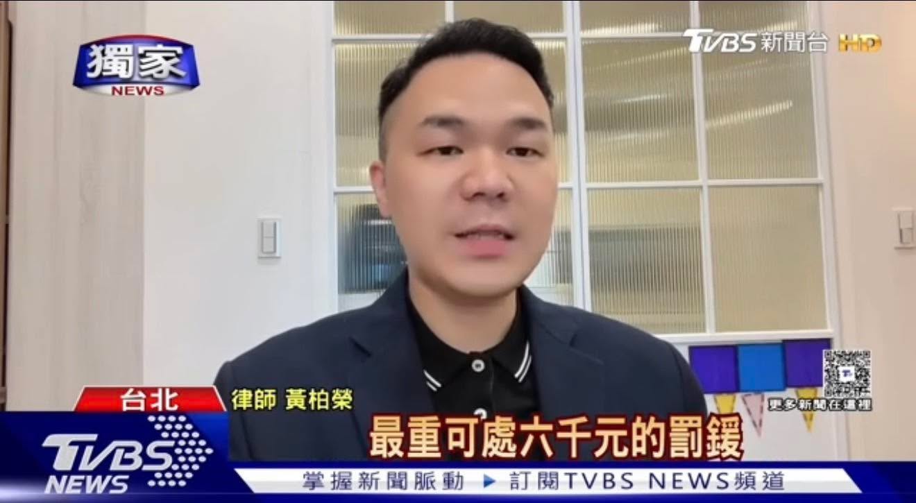 文章圖片：上一篇案件分享，有細心的粉絲看出來——是在高雄開庭。