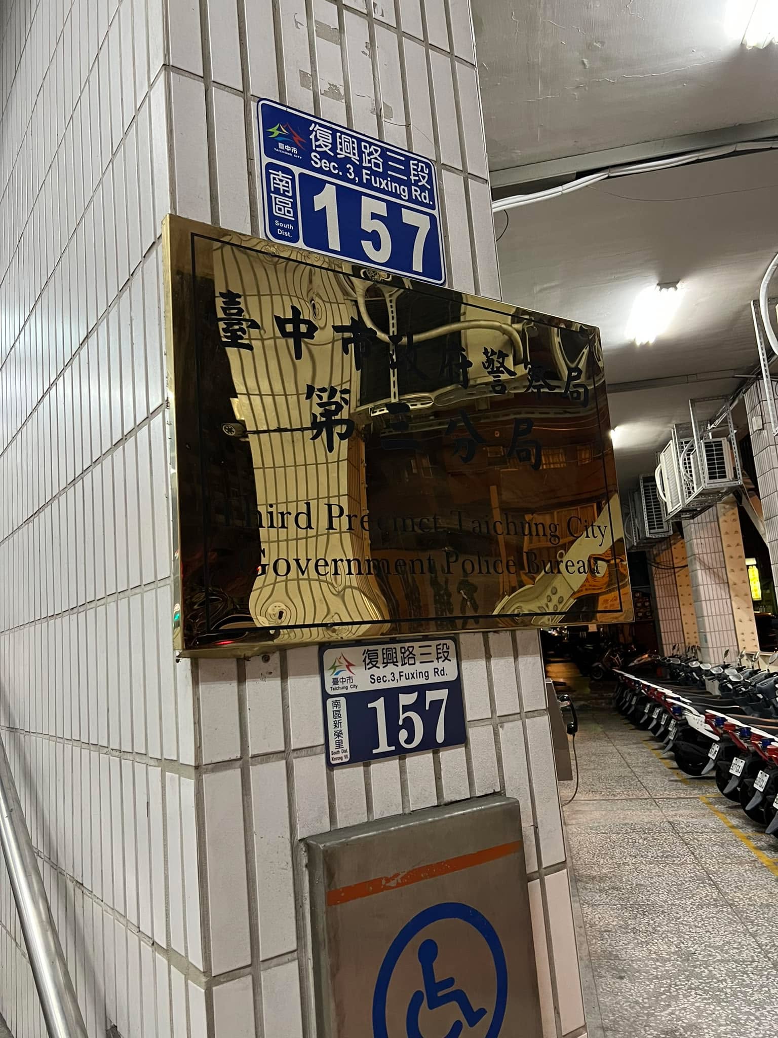 文章圖片：今天一大早來台中開偵查庭，到現在十點結束另一案的警詢陪偵，…