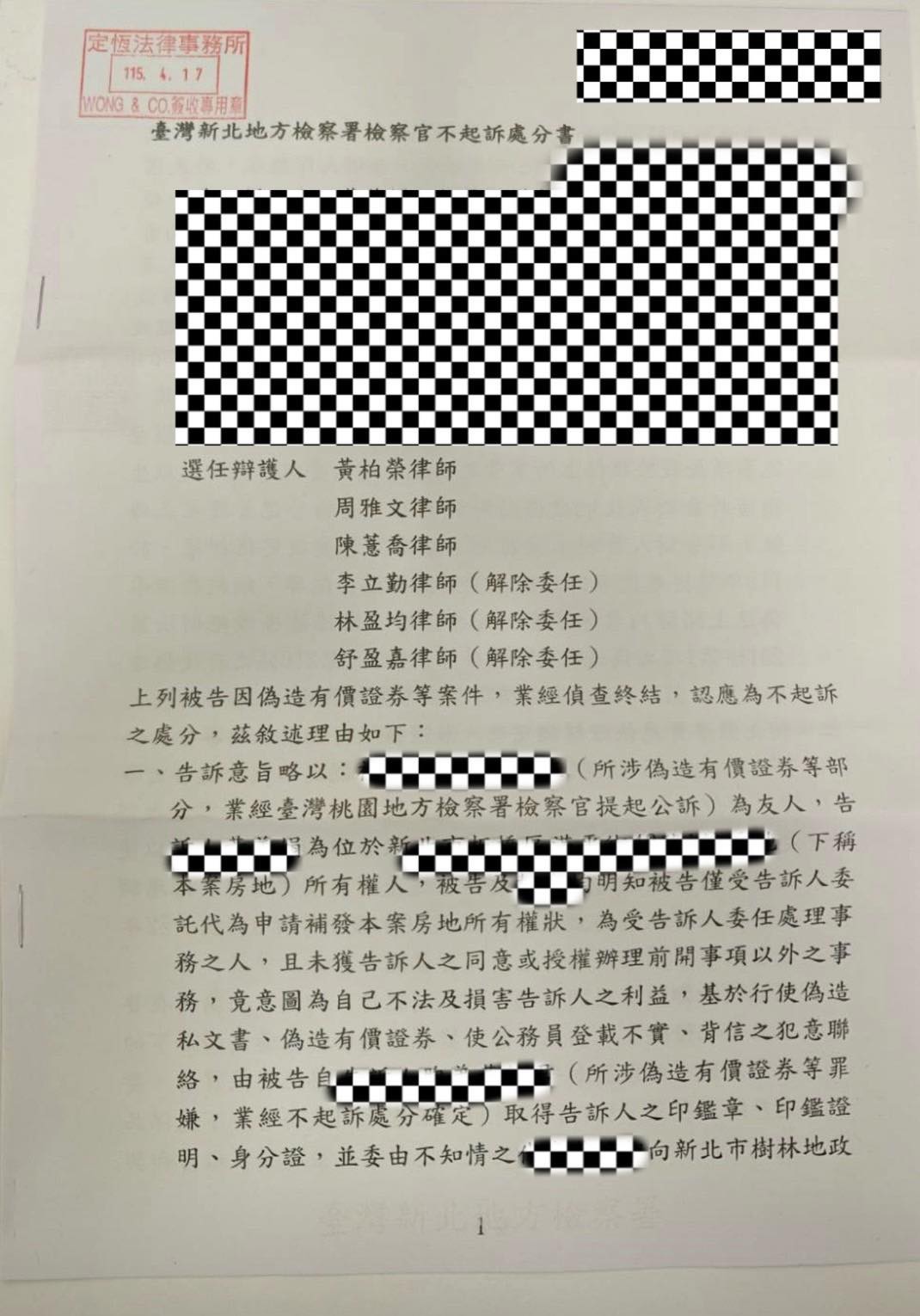 文章圖片：那天問大家，喜歡戰略型的律師，還是情緒價值型。