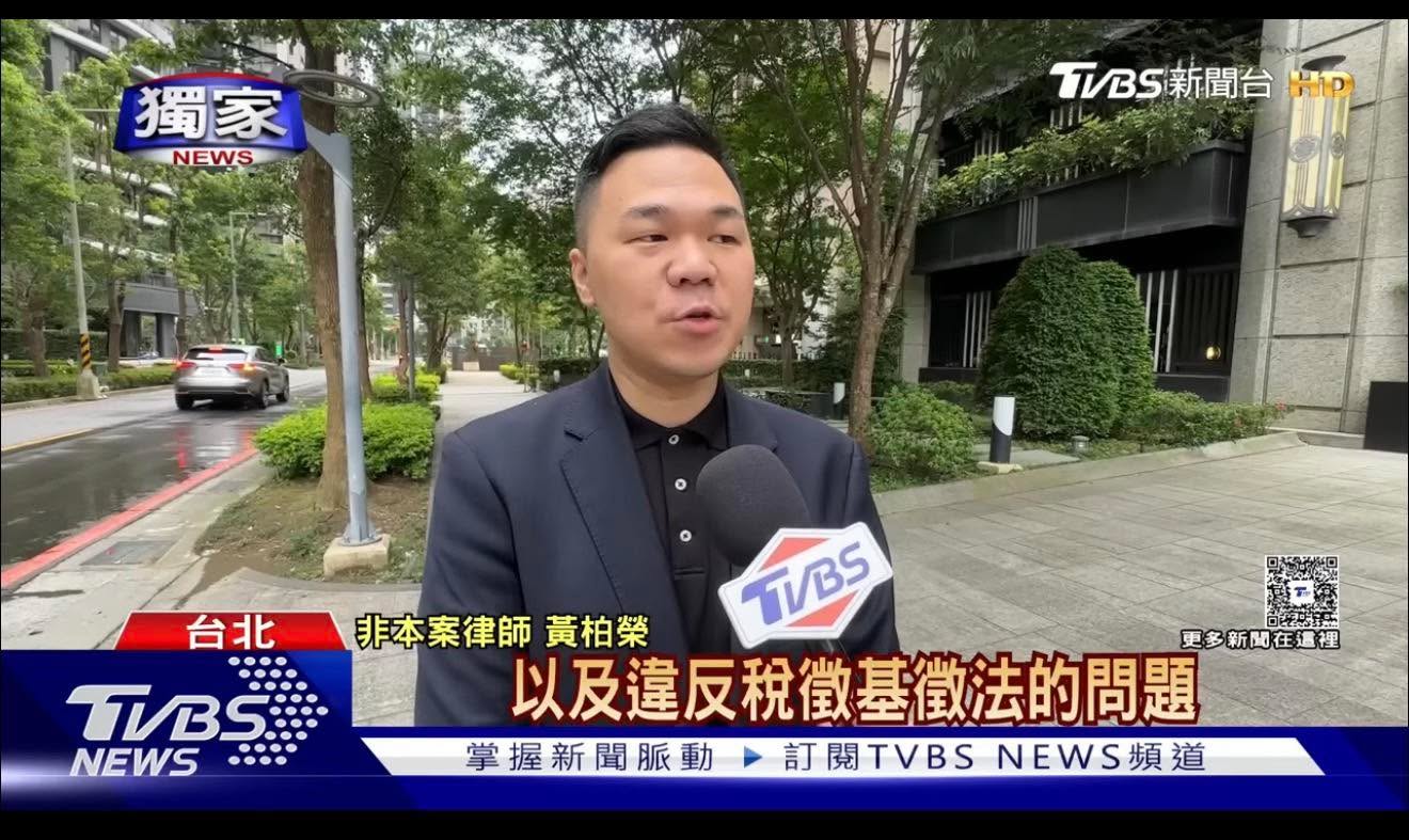 文章圖片：報稅季到了，你盡國民義務了嗎？你知道嗎？