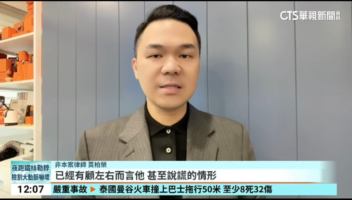 文章圖片：孫安佐 被收押這件事，其實已經不是「網紅 拍片失控」那麼簡…
