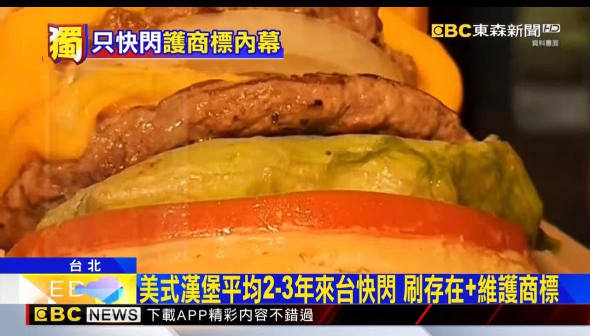 文章圖片：為什麼 In-N-Out 漢堡 每隔幾年就要來台灣快閃一次？