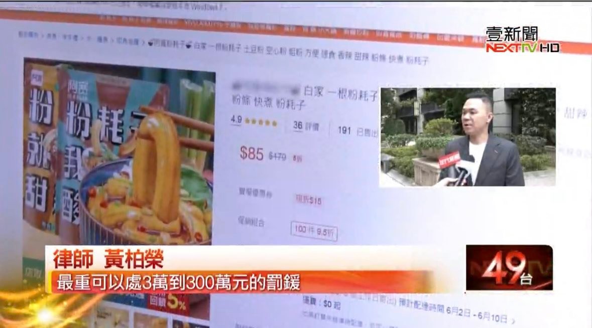文章圖片：近年不少中國零食 透過短影音、網紅開箱、代購平台進入台灣市…