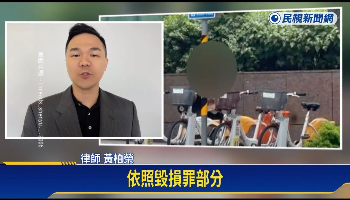 文章圖片：板橋車站 旁的YouBike站，有名男子突然一路猛踹整排Y…