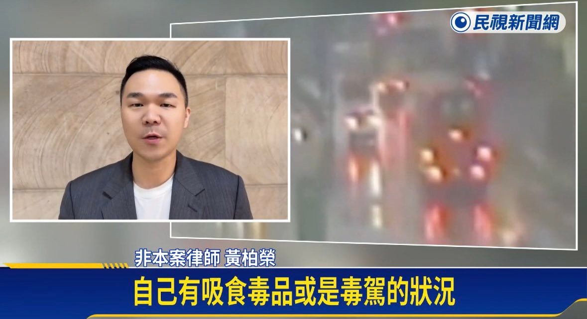 文章圖片：最近 依托咪酯，也就是俗稱「喪屍煙彈」造成的毒駕案件越來越…