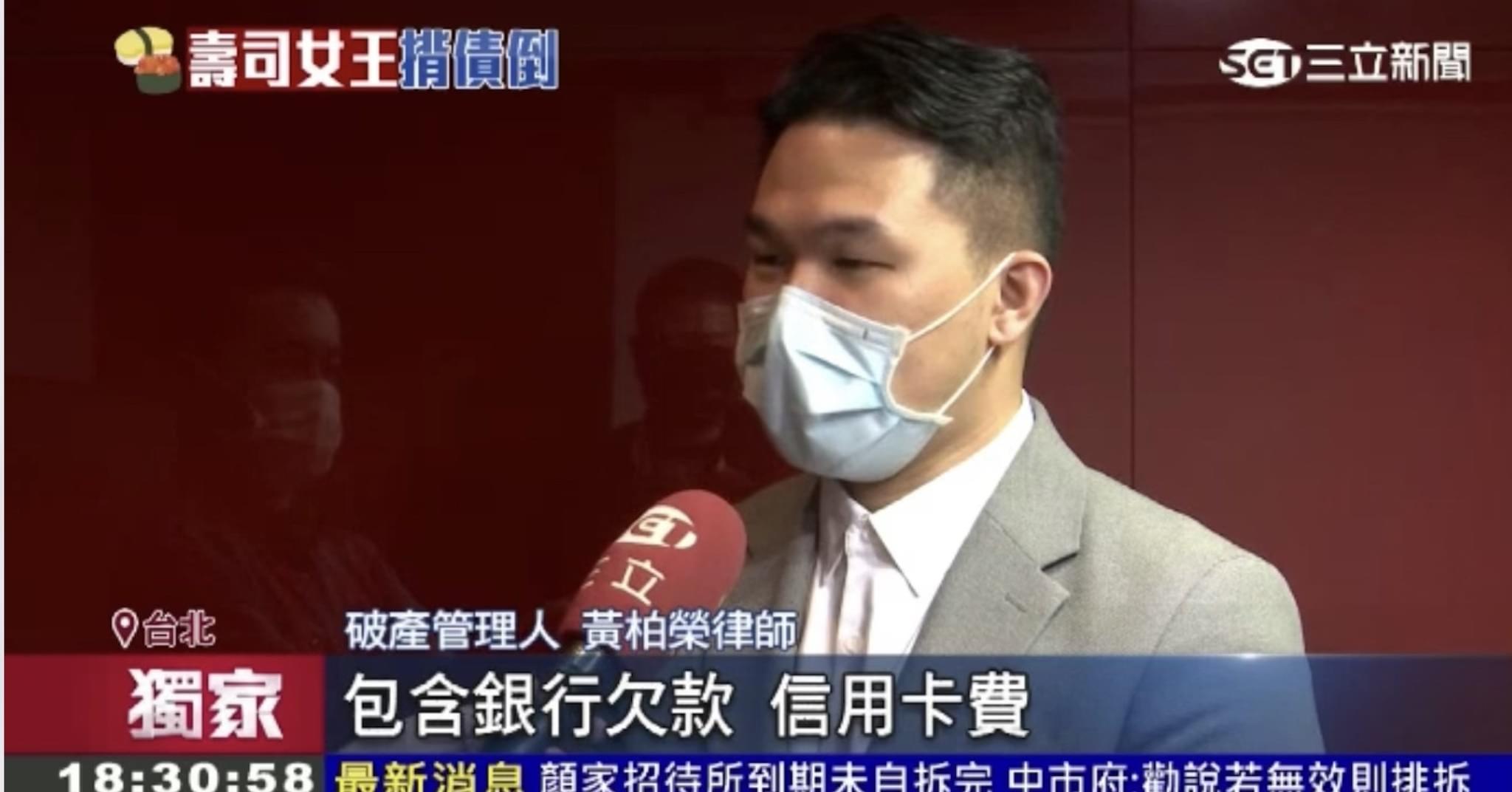 文章圖片：今天臨時陪偵一件詐欺及洗錢的案子，看到詐騙集團利用被告沒有…
