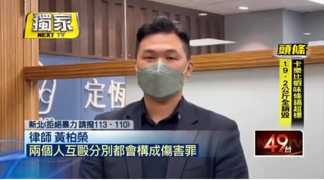 文章圖片：連假第一天受年代、壹電視採訪，有關連假時行車糾紛，大家要留…
