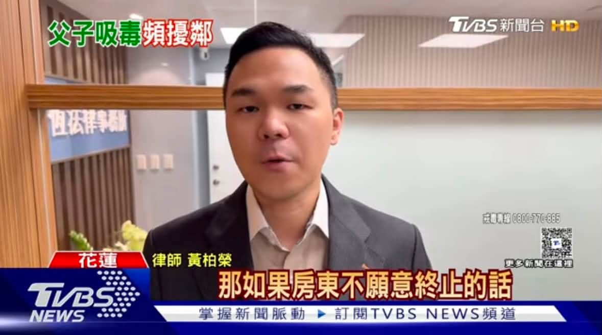 文章預覽：新聞事件中，一對楊姓父子在社區居住超過15年。