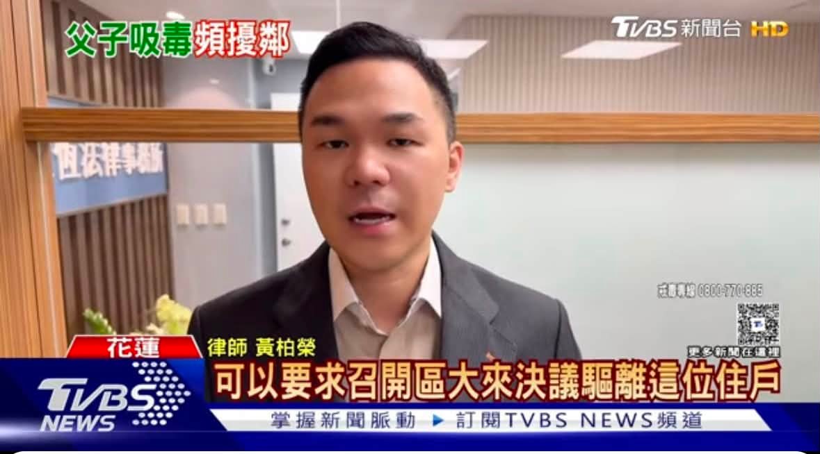 文章圖片：新聞事件中，一對楊姓父子在社區居住超過15年。