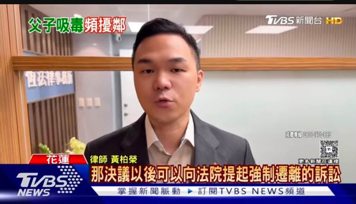 文章圖片：新聞事件中，一對楊姓父子在社區居住超過15年。
