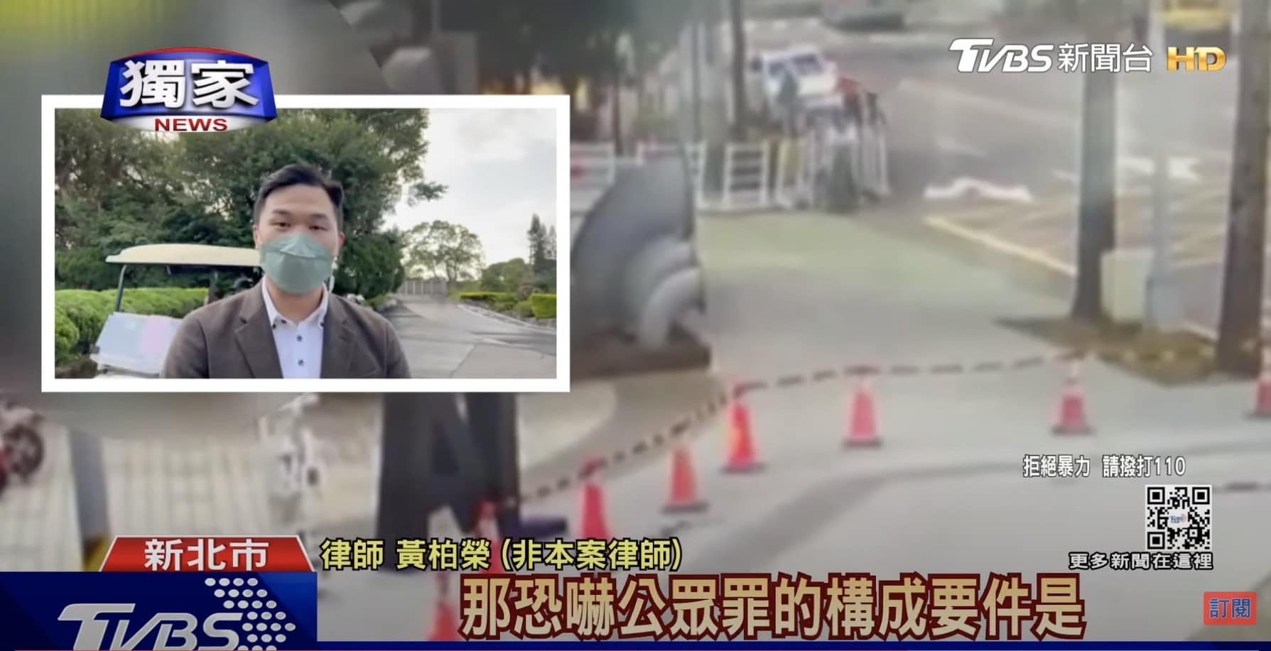 文章圖片：昨日受TVBS採訪，當覺得自己權利被侵害時，一定要尋求正當…