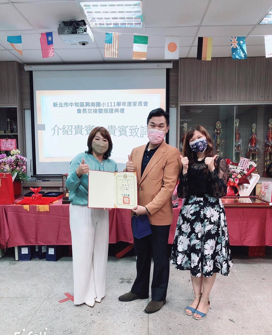文章圖片：受興南國小家長會聘僱為法律顧問，興南國小是我從小就￼熟悉的…