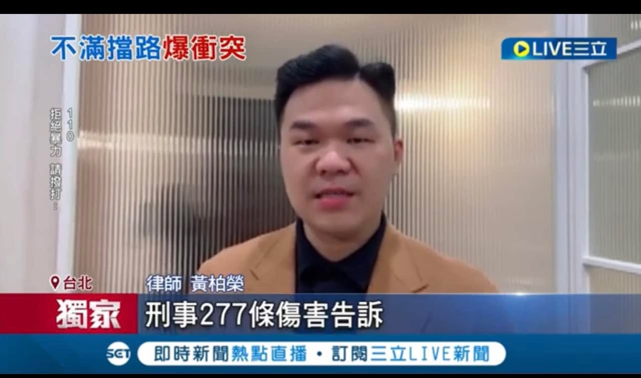 文章圖片：上週六受三立電視採訪有關，行為人因行車糾紛，對爭執對象潑辣…