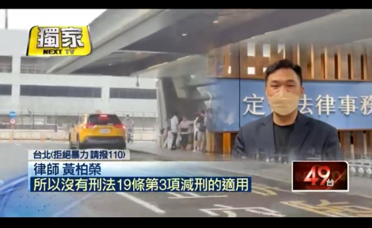 文章圖片：11/6受壹電視、年代電視台採訪有關喝醉酒毆打司機的事件，…