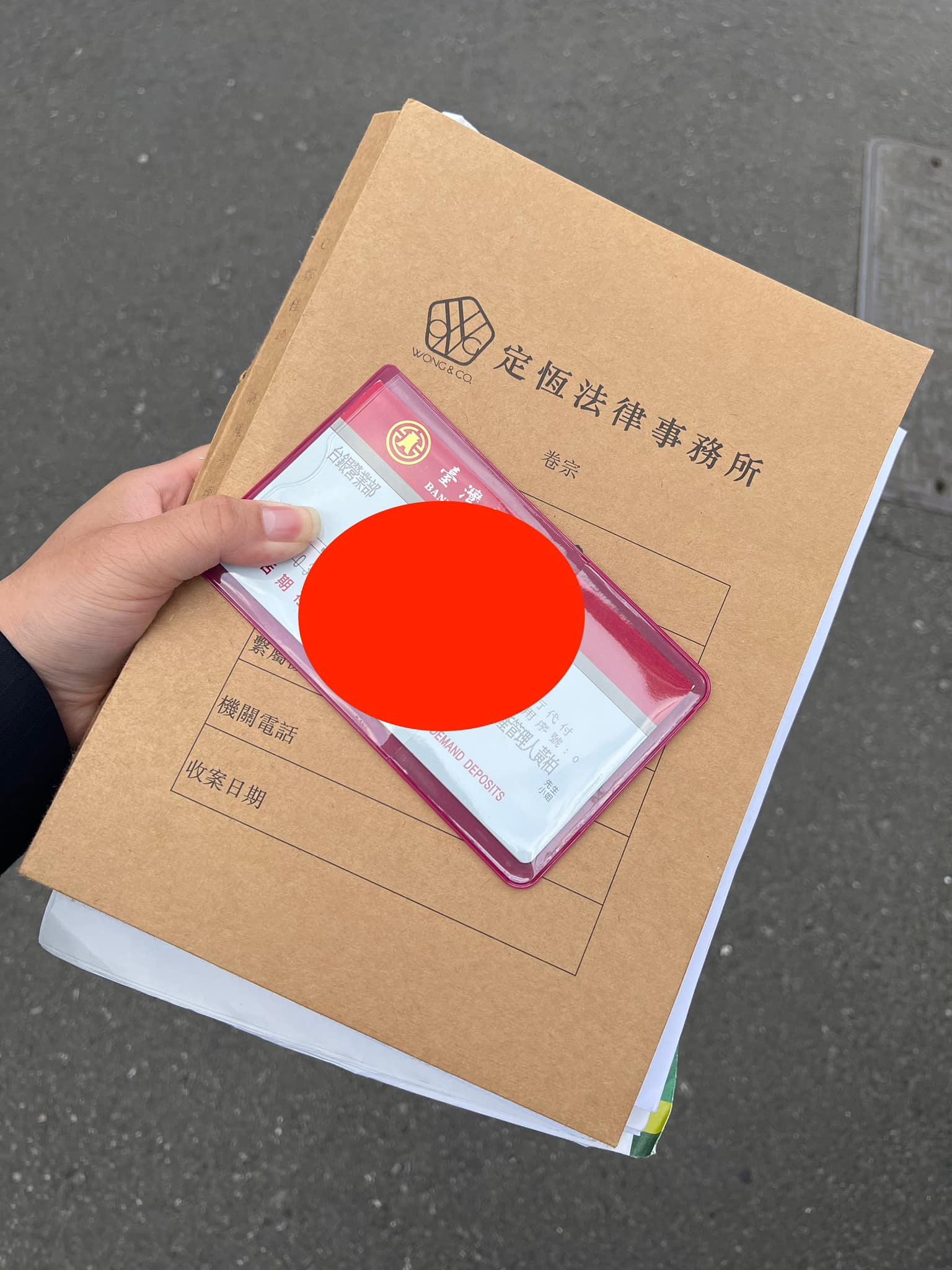 文章預覽：因受法院指派管理破產財團，今日前往拍攝茶金的台灣銀行辦理破…