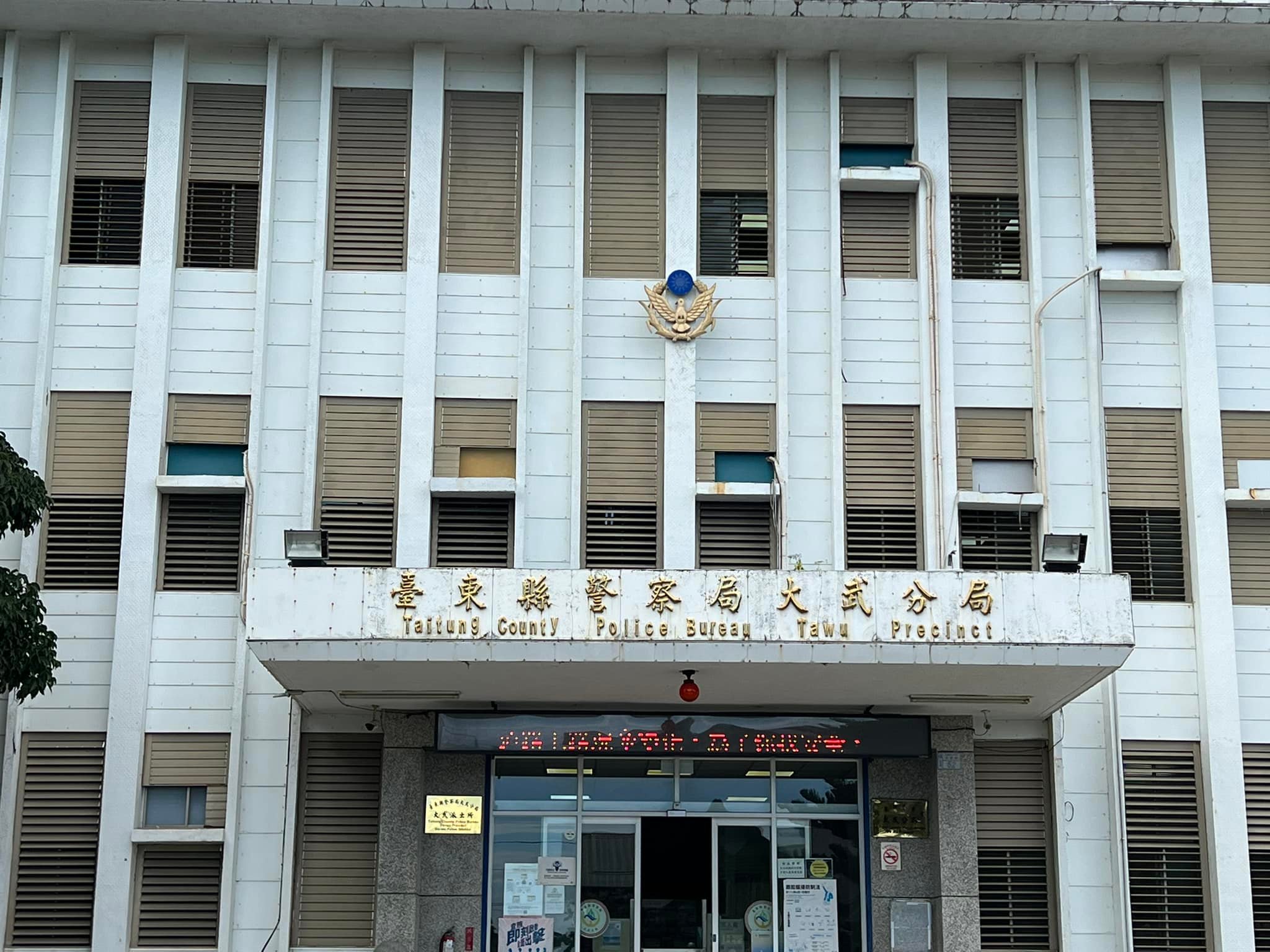 文章圖片：今日臨時陪偵，從筆錄到複訊、交保，已經從白天到了深夜，路途…