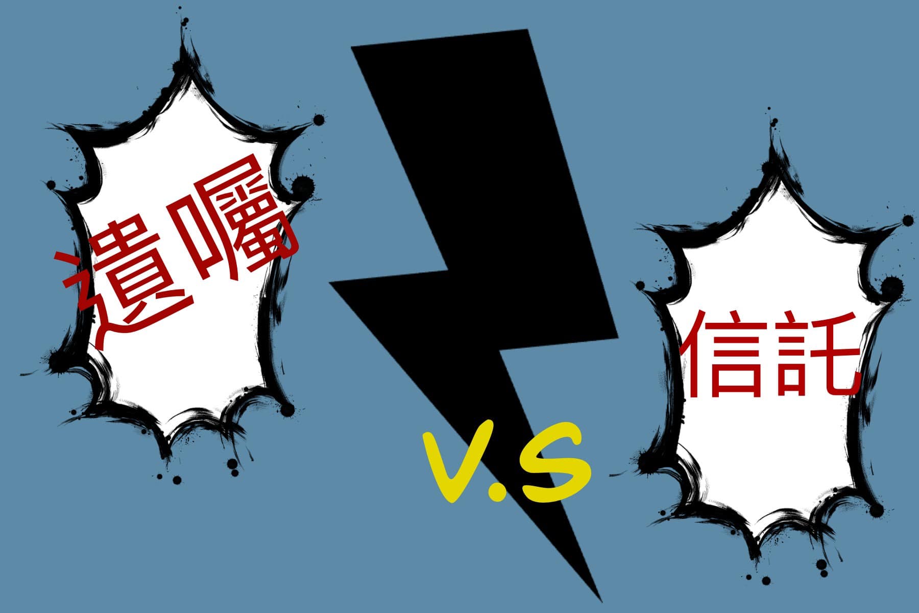 文章圖片：黃律師開講囉！歲末年終，規劃了未來一年度的組織改造，