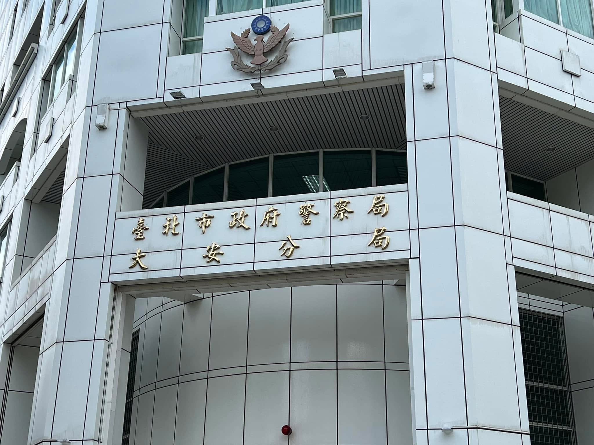 文章預覽：爽朗的週一早晨，陪同製作發查後的告訴筆錄！