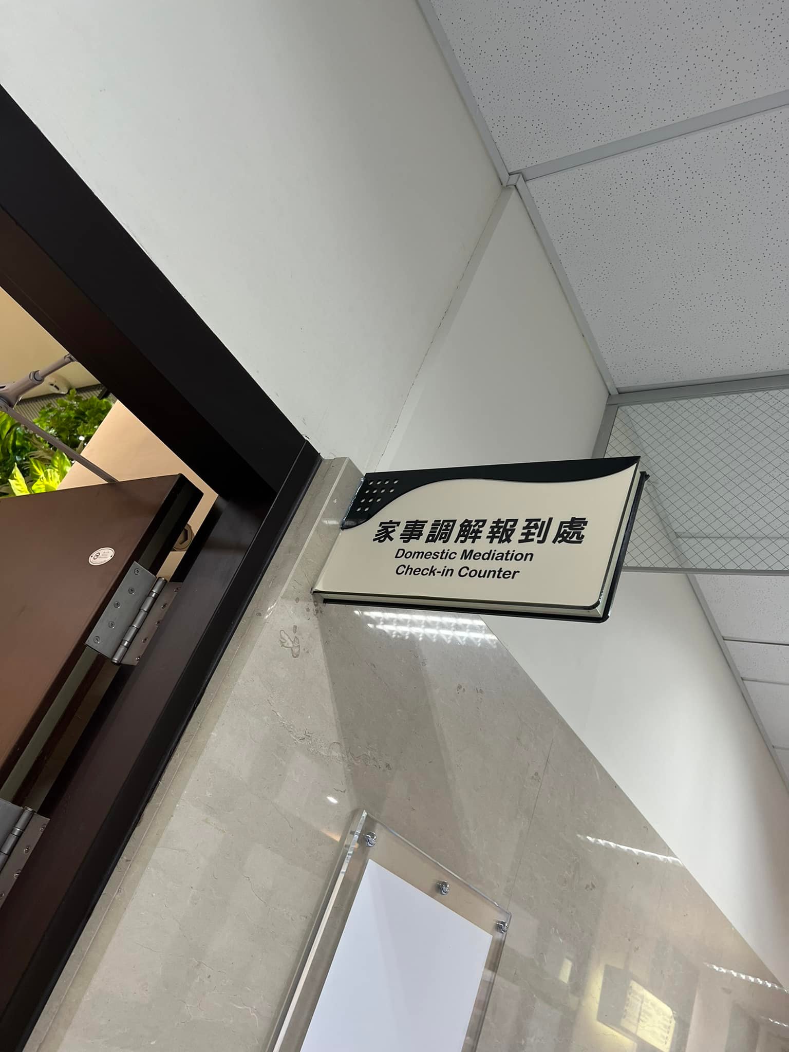 文章圖片：包含家事調解的談判都需要一個契機，利用契機調解、談判，順利…